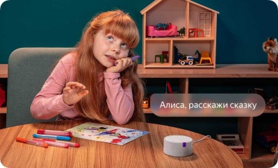 Умная колонка Yandex Станция Мини голос.п.:Алиса 3W Android/iOS серебристый (YNDX-0004S)
