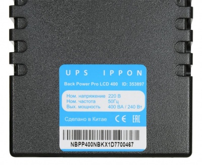 Источник бесперебойного питания Ippon Back Power Pro LCD 400 240Вт 400ВА черный